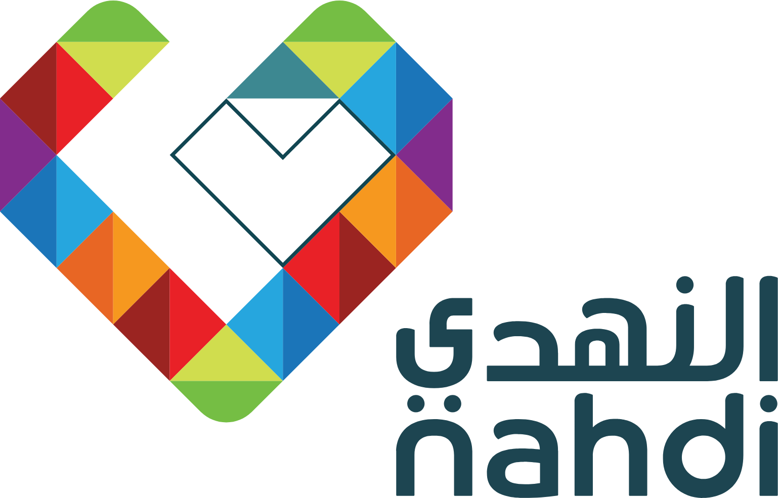 al nahdi logo