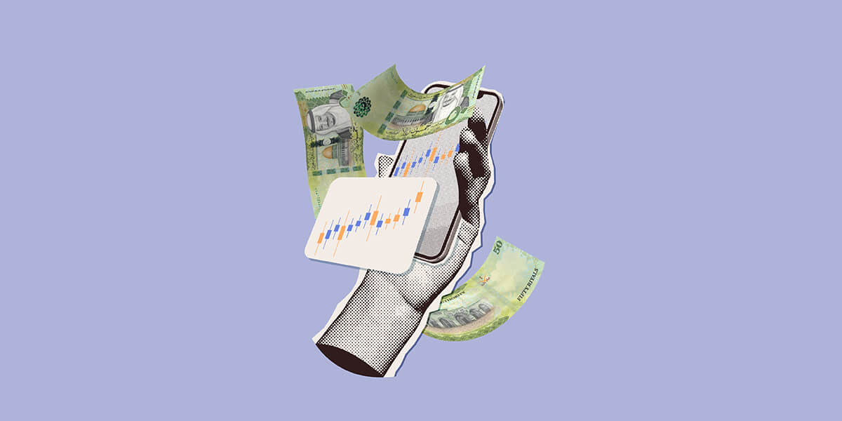 ماذا يعني استثمار بقيمة 50 ريال فقط للاقتصاد السعودي؟