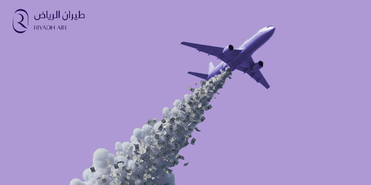 طيران الرياض تستطيع أن تُحلق برؤية تمويلية ذاتية