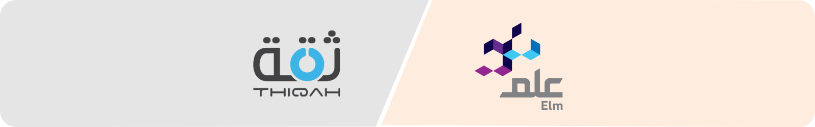 elm thiqah logo