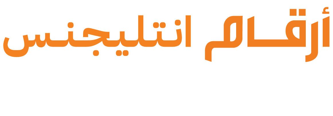 شعار أرقام ويك اند