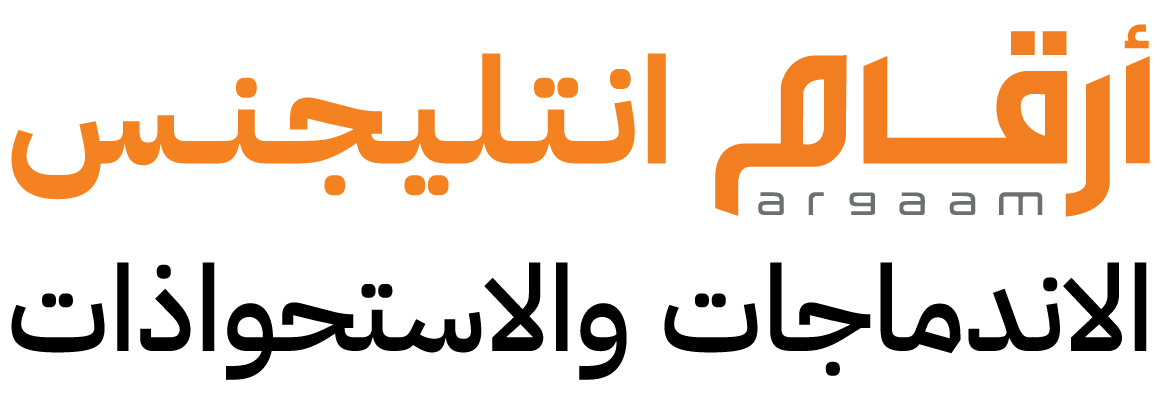 شعار أرقام ويك اند