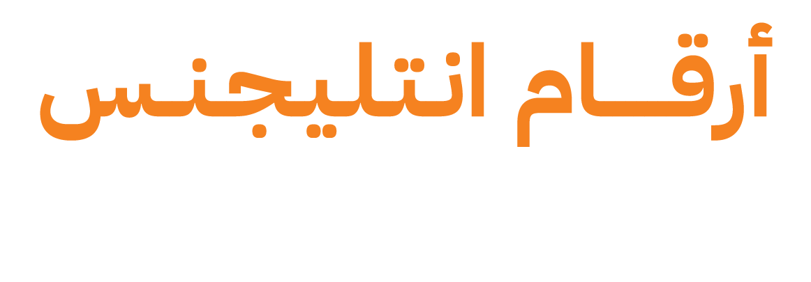 شعار أرقام الاتدماجات والاستحواذات