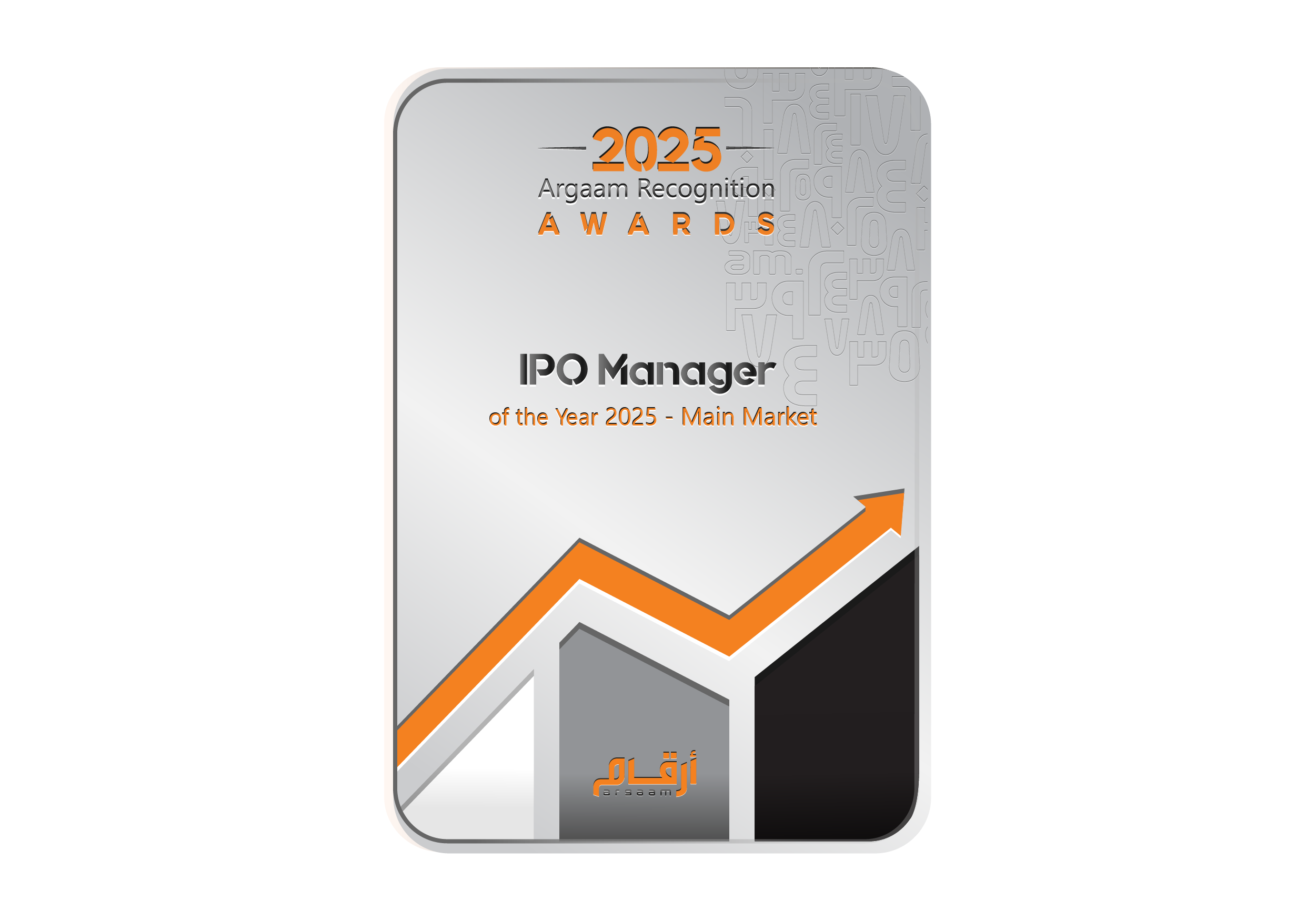 Best IPO Manager