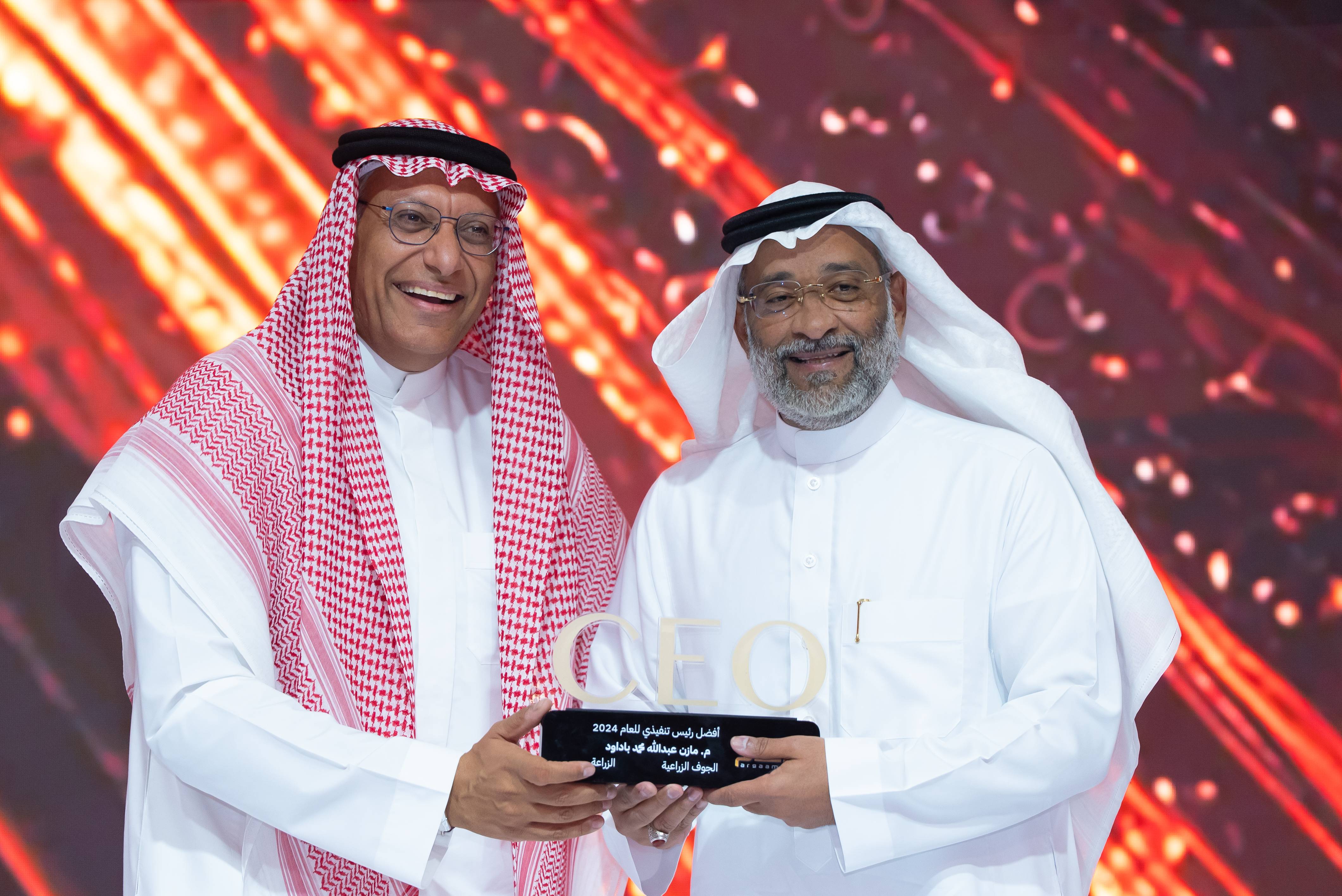 جوائز أرقام التقديرية